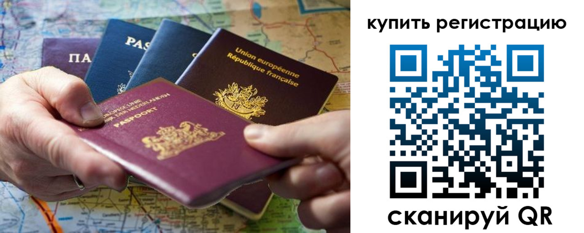 регистрация для школы в Инзе