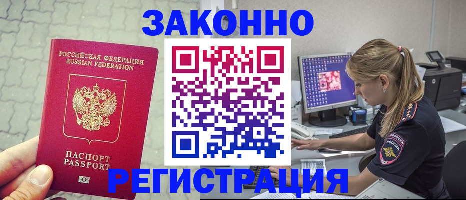 регистрация для школы в Инзе