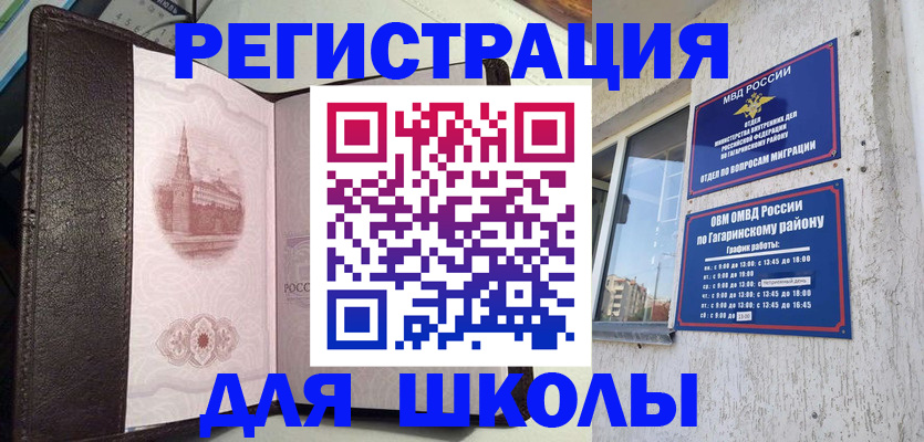 пропишу в квартире в Инзе